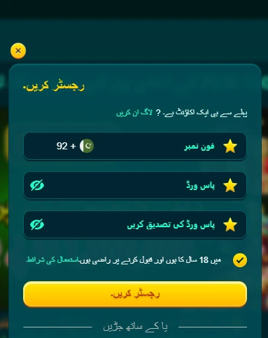 BN55 Game is new earning platform