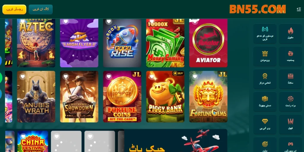 BN55 Game is new earning platform