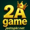 2A Game