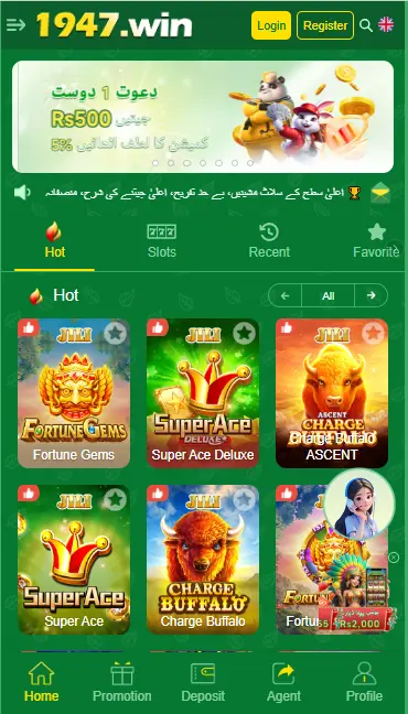 1947 Win Game is new earning app