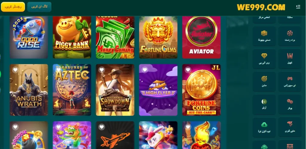 WE999 Game is new earning app